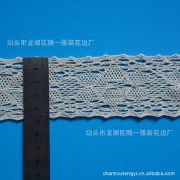 天狼網(wǎng)專(zhuān)注廠家直銷(xiāo) 全棉花邊1022等布藝輔料與鞋材解決方案